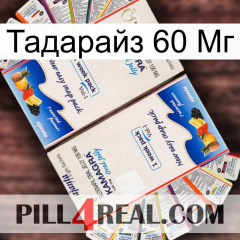 Тадарайз 60 Мг kamagra1